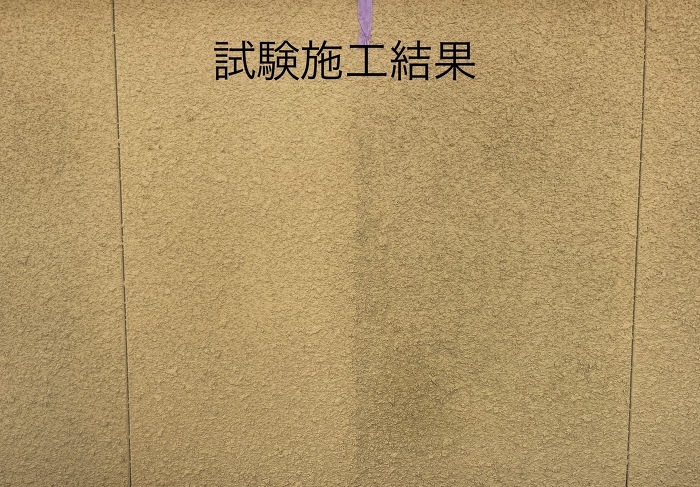 �O�ǐ��̎{�H��