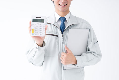 3.お見積り 3.お見積り